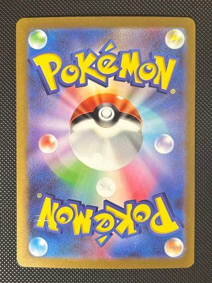 Pokemon Pikachu ex PROMO — Japanese