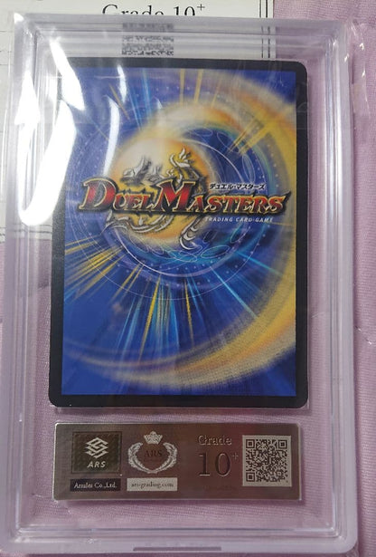 ARS 10 Duel Masters Duel Masters Brand MAX Gold — Japanese