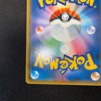 Pokemon Zeraora GX — Japanese