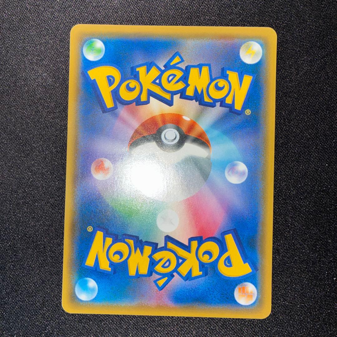 Pokemon Zeraora GX — Japanese