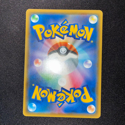 Pokemon Zeraora GX — Japanese