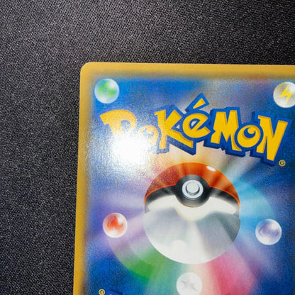 Pokemon Zeraora GX — Japanese