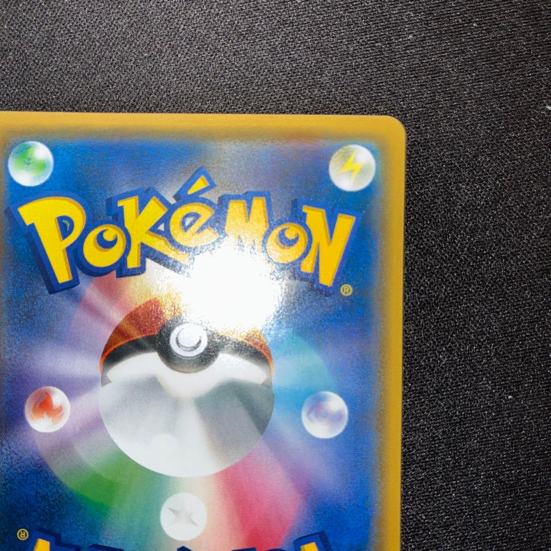 Pokemon Zeraora GX — Japanese