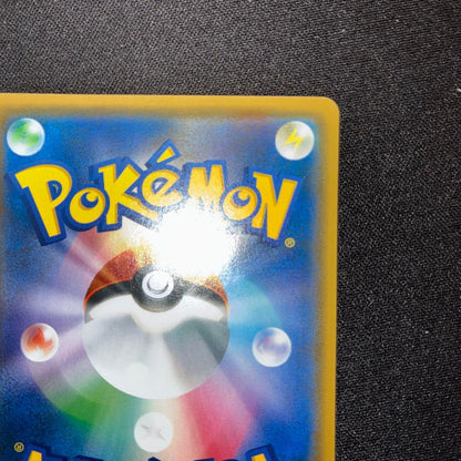 Pokemon Zeraora GX — Japanese