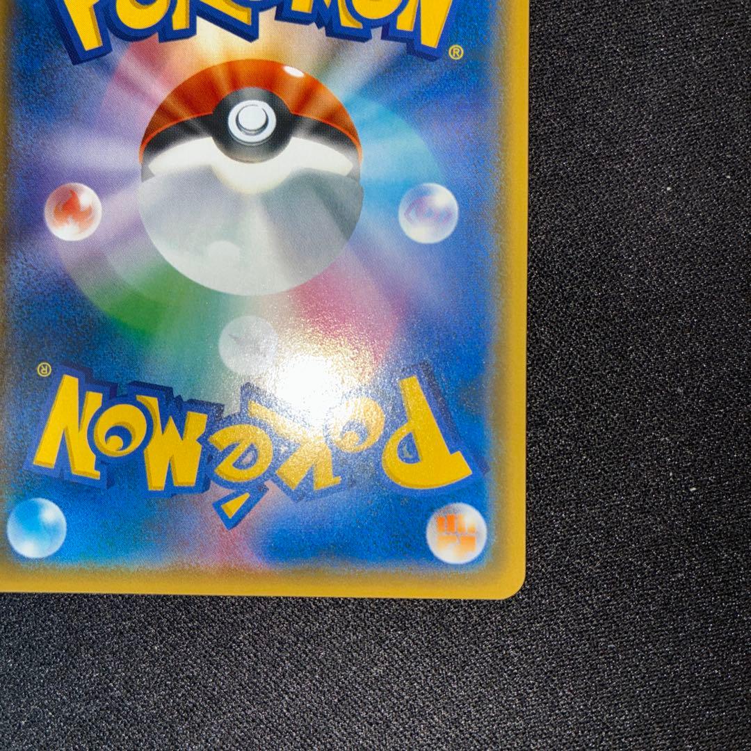 Pokemon Zeraora GX — Japanese