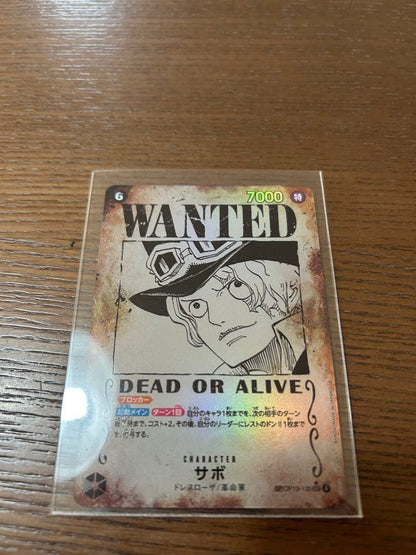 One Piece Sabo — Japanese