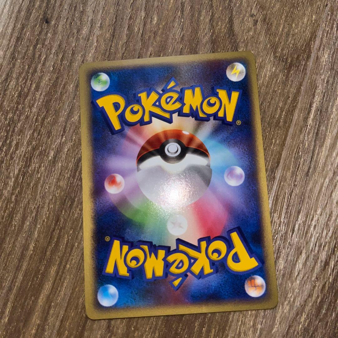 Pokemon Eevee — Japanese
