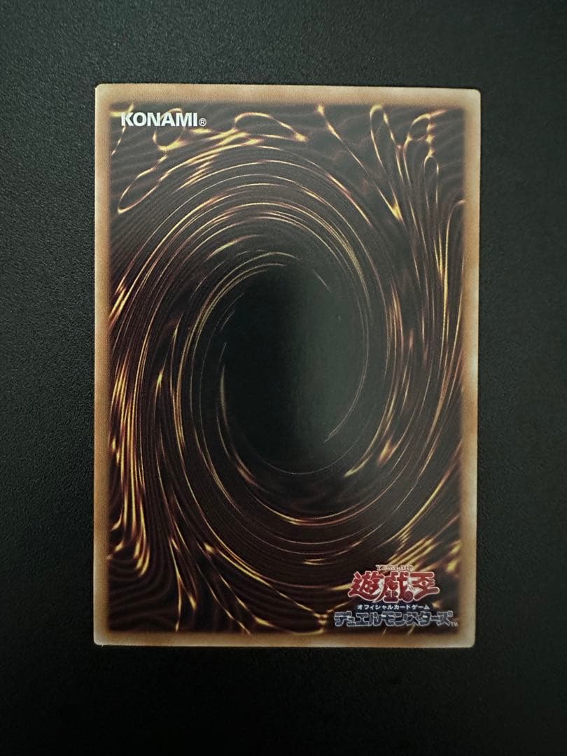 Yu-Gi-Oh IP Masquerena Alternate Art 25th Anniversary Quasic — Japanese