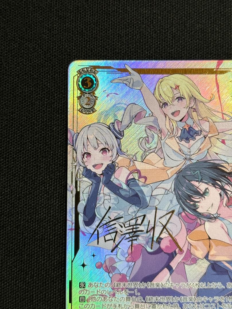 Weiss Schwarz Kira*meku Kono Shunkan Ai & Rinka & Maki — Japanese