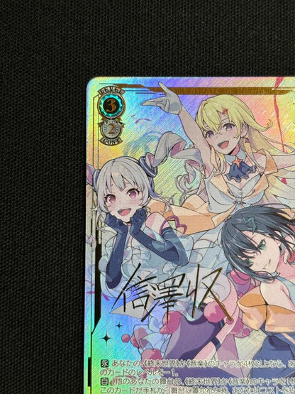 Weiss Schwarz Kira*meku Kono Shunkan Ai & Rinka & Maki — Japanese