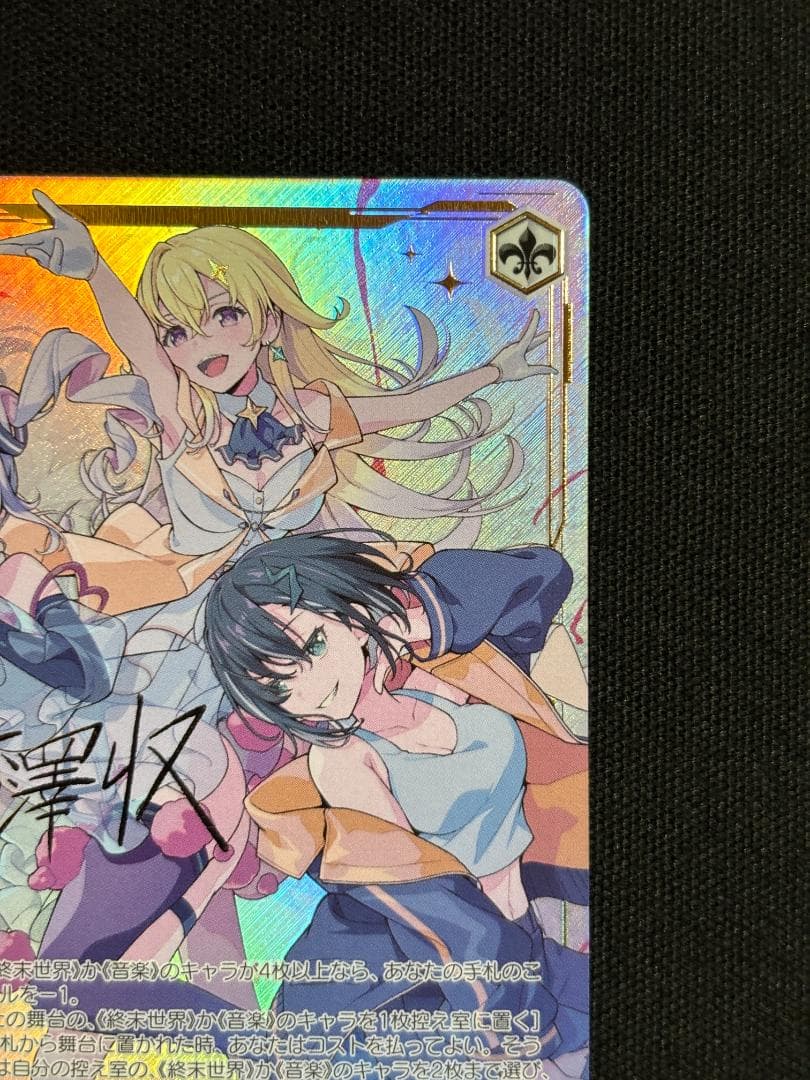 Weiss Schwarz Kira*meku Kono Shunkan Ai & Rinka & Maki — Japanese