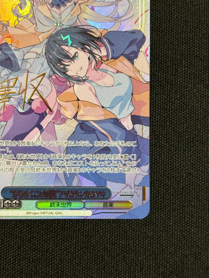 Weiss Schwarz Kira*meku Kono Shunkan Ai & Rinka & Maki — Japanese