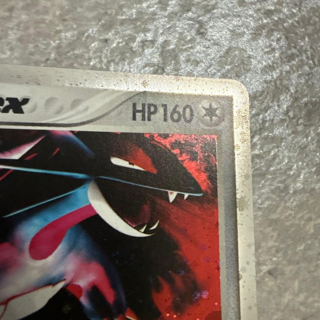 Pokemon Salamence ex — PCG Expansion Pack Clash of the Azure Sky 064/082 — Japanese
