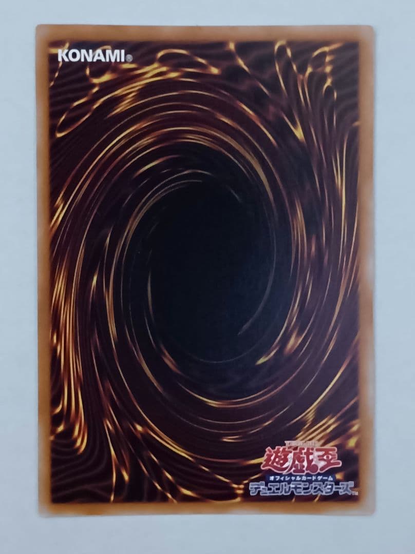 Yu-Gi-Oh Dark Magician QCAC — Japanese