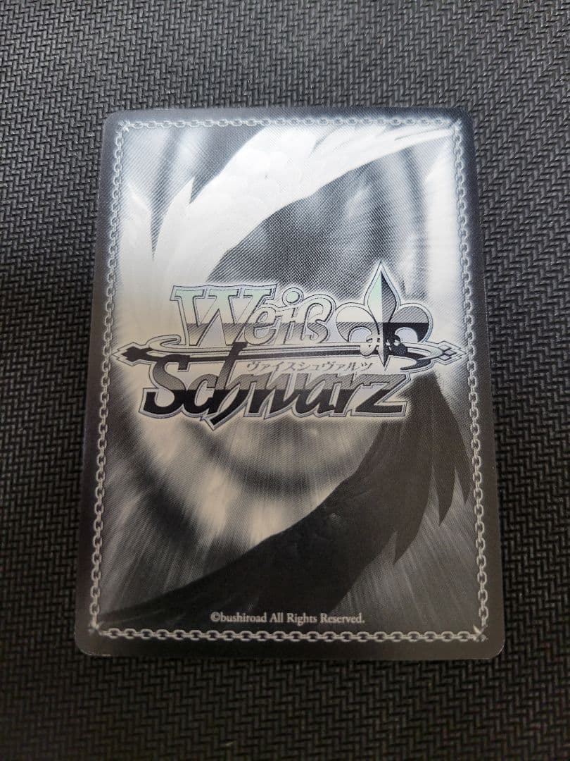 Black and White Duel SP Signed — Japanese
