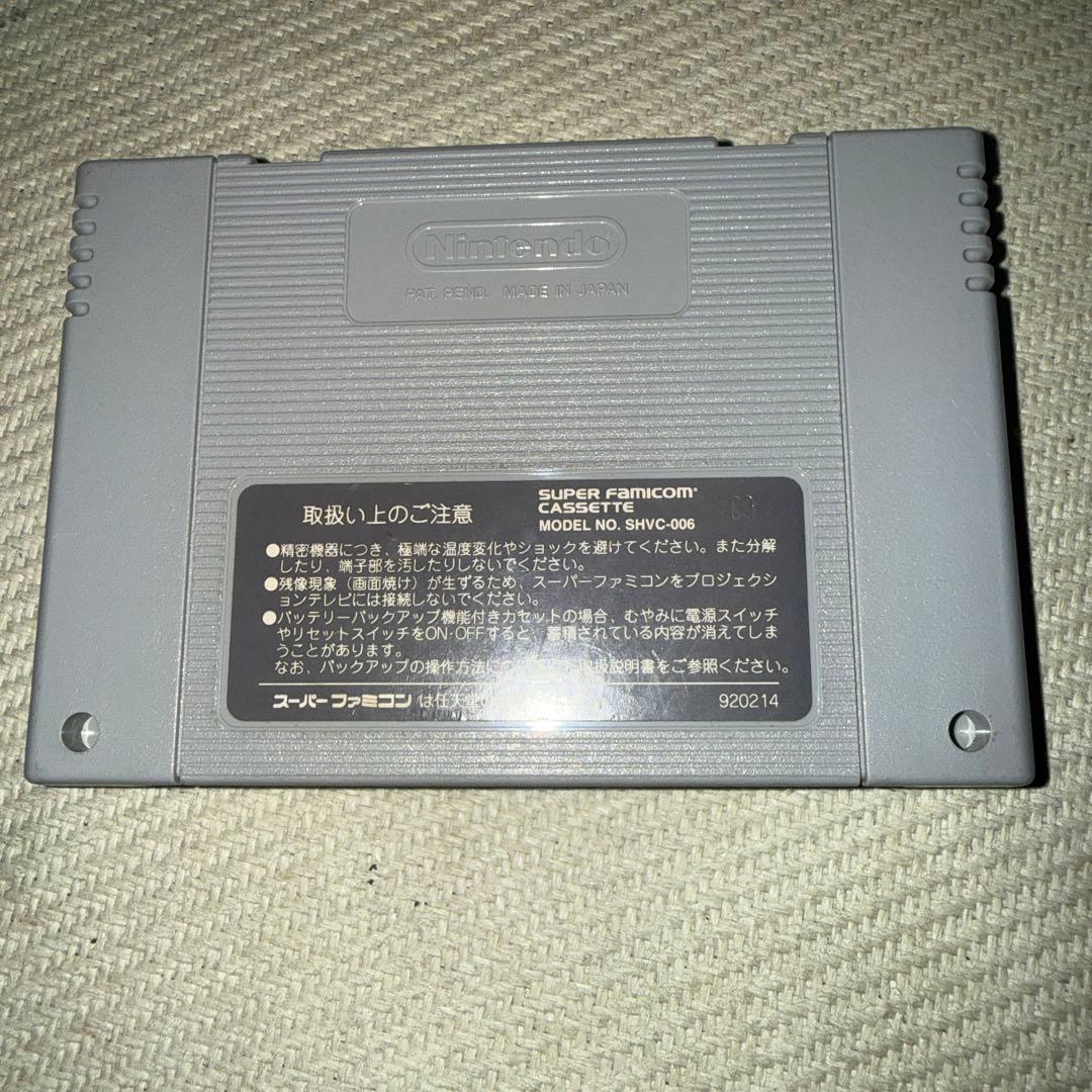 Used SNES Metal Max Returns game cartridge with original label for Super Nintendo