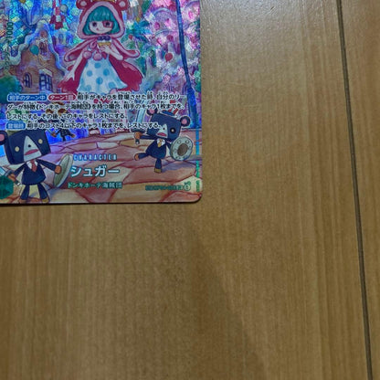 One Piece One Piece Card Game Sugar SP — OP04-024 — Japanese