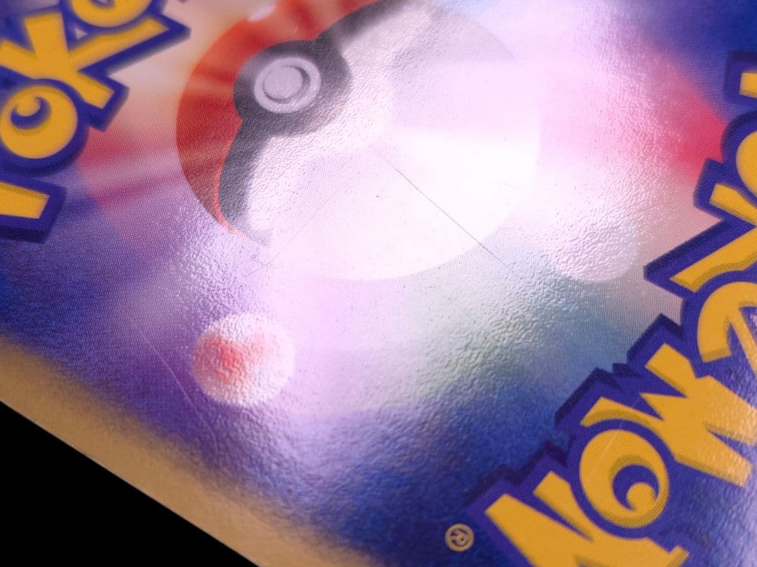 Pokemon Rocket's Mewtwo ex R/★ — 064/084 — Japanese