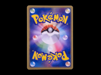 Pokemon Rocket's Mewtwo ex R/★ — 064/084 — Japanese