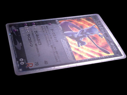 Pokemon Rocket's Mewtwo ex R/★ — 064/084 — Japanese