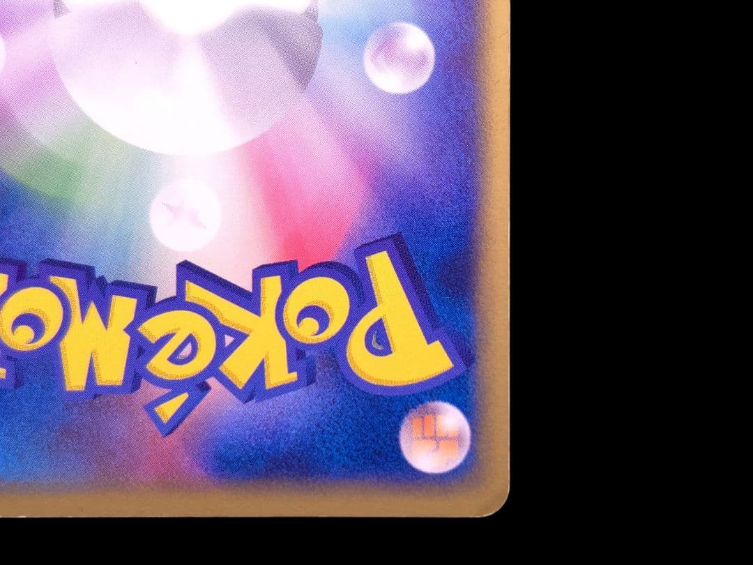 Pokemon Rocket's Mewtwo ex R/★ — 064/084 — Japanese