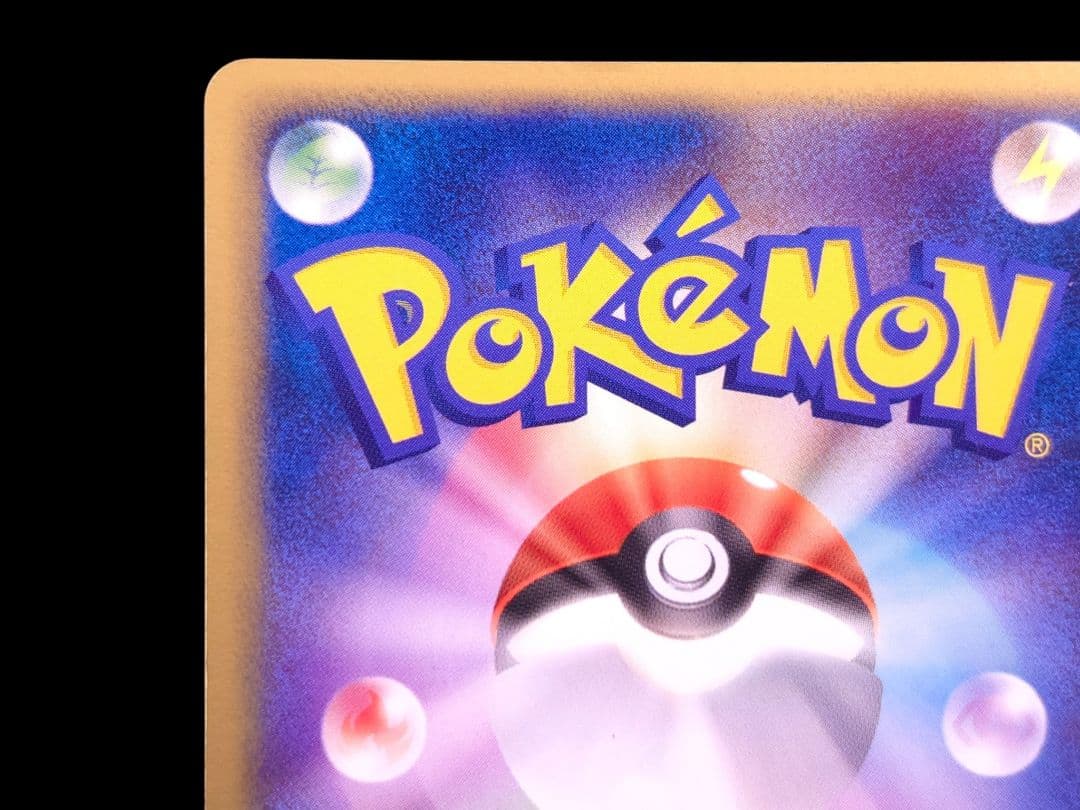 Pokemon Rocket's Mewtwo ex R/★ — 064/084 — Japanese