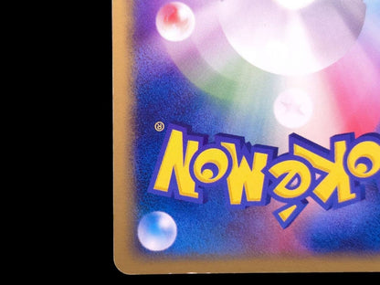 Pokemon Rocket's Mewtwo ex R/★ — 064/084 — Japanese