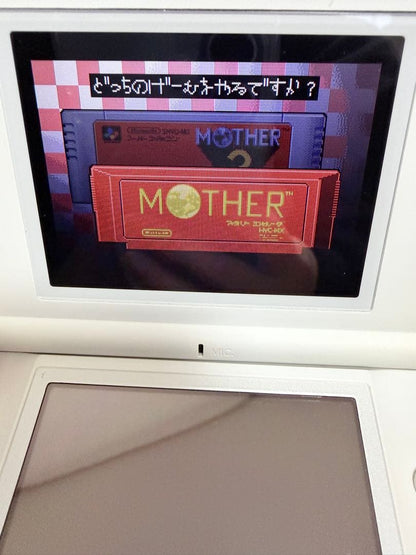 Mother 1+2 and Mother 3 Game Boy Advance software set with box and manuals
