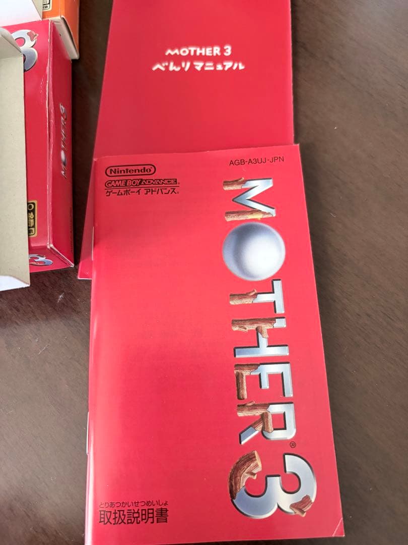 Mother 1+2 and Mother 3 Game Boy Advance software set with box and manuals