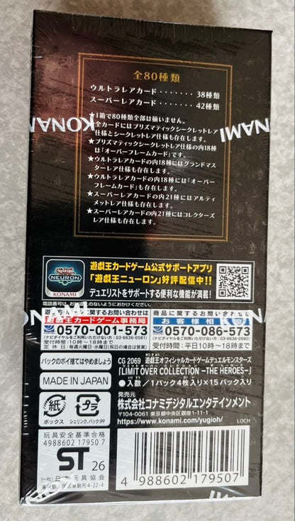 Yu-Gi-Oh Yu-Gi-Oh! Limit Over Collection: The Heroes Box — Japanese