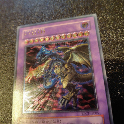Yu-Gi-Oh Five God Dragon BPCT — Japanese