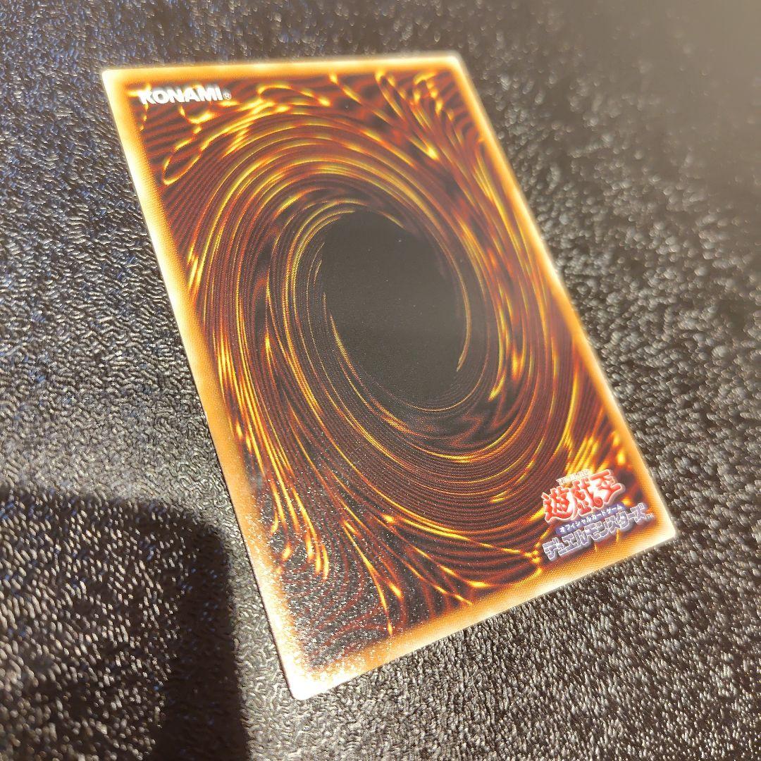 Yu-Gi-Oh Five God Dragon BPCT — Japanese