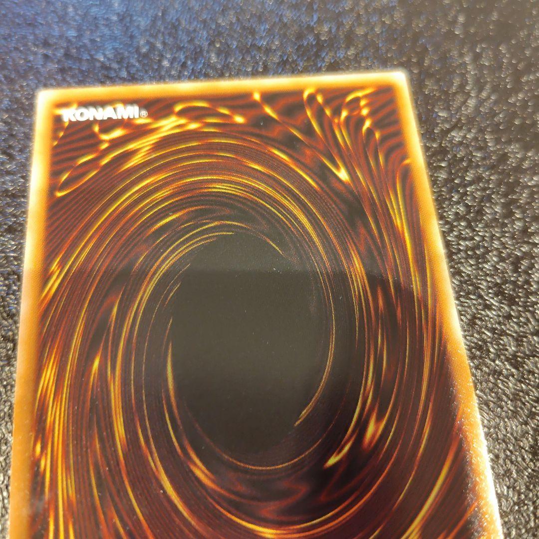 Yu-Gi-Oh Five God Dragon BPCT — Japanese