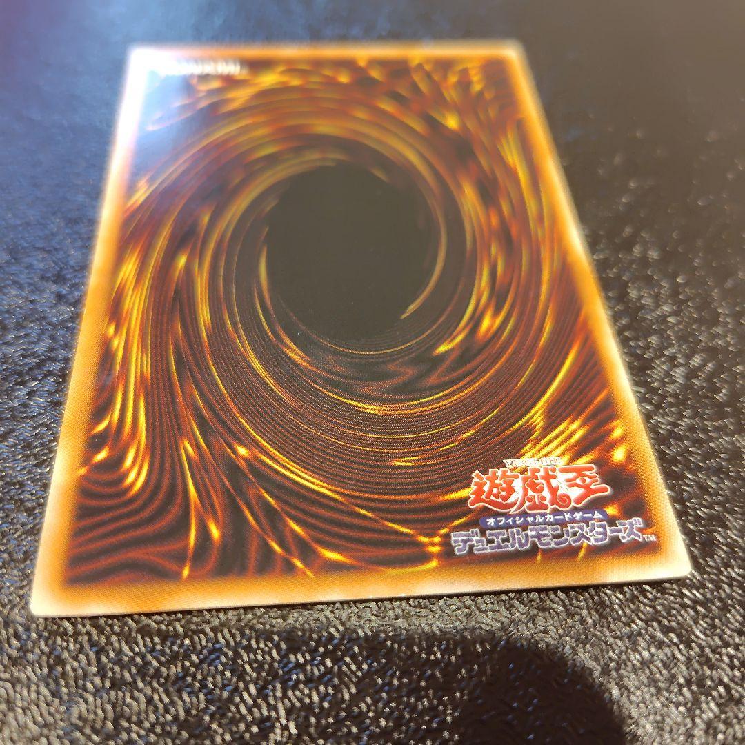 Yu-Gi-Oh Five God Dragon BPCT — Japanese
