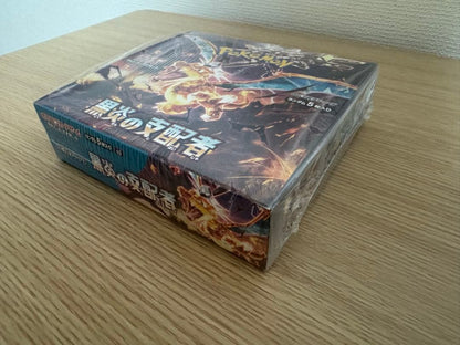 Pokemon Black Flame Ruler Box — Japanese