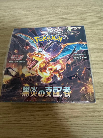 Pokemon Black Flame Ruler Box — Japanese