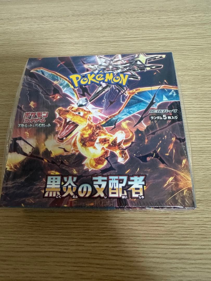 Pokemon Black Flame Ruler Box — Japanese