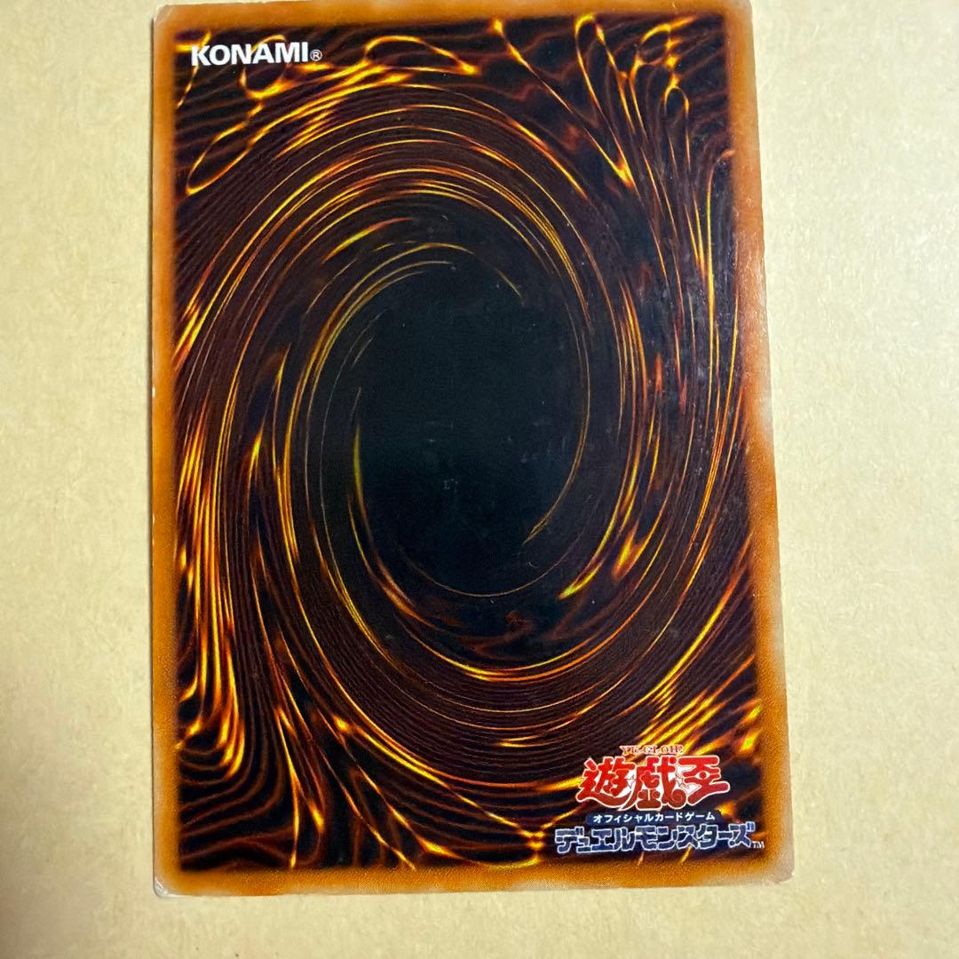 Yu-Gi-Oh Ancient Mechanical Giant — Japanese