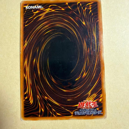 Yu-Gi-Oh Ancient Mechanical Giant — Japanese