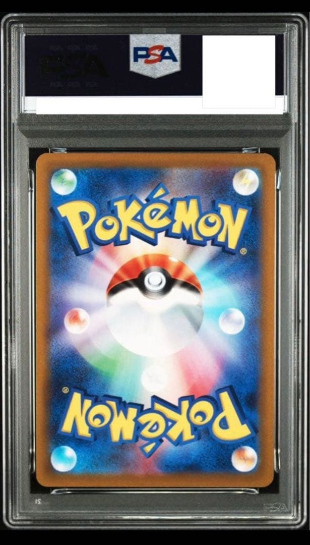 PSA 10 Pokemon Lucario VSTAR SAR — S High Class Pack VSTAR Universe 226/172 — Japanese