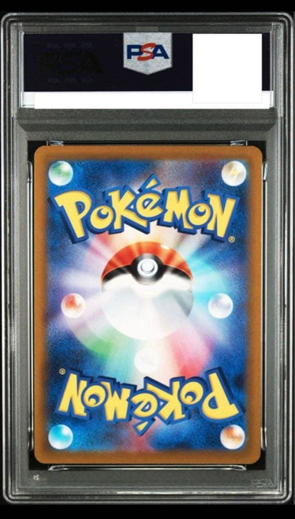 PSA 10 Pokemon Lucario VSTAR SAR — S High Class Pack VSTAR Universe 226/172 — Japanese