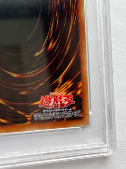 PSA 10 Yu-Gi-Oh Dark Magician Girl the Dragon Knight — Japanese