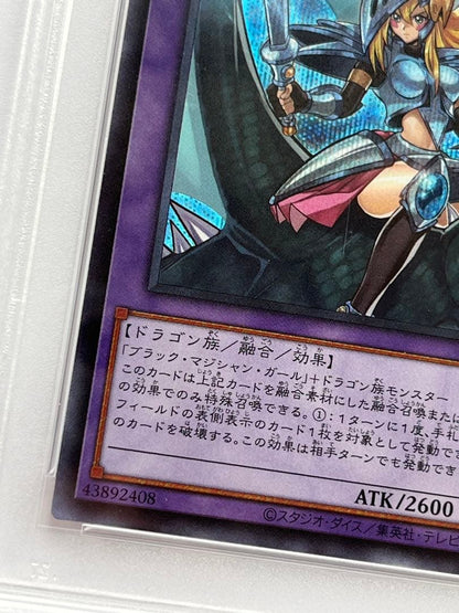 PSA 10 Yu-Gi-Oh Dark Magician Girl the Dragon Knight — Japanese