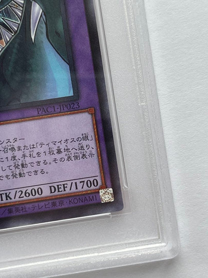 PSA 10 Yu-Gi-Oh Dark Magician Girl the Dragon Knight — Japanese