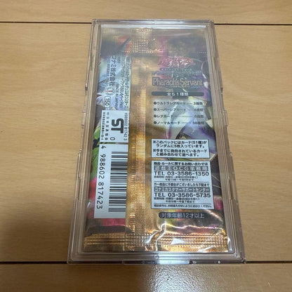 Yu-Gi-Oh Yu-Gi-Oh! Official Card Game Pharaoh's Servant Pack — Japanese