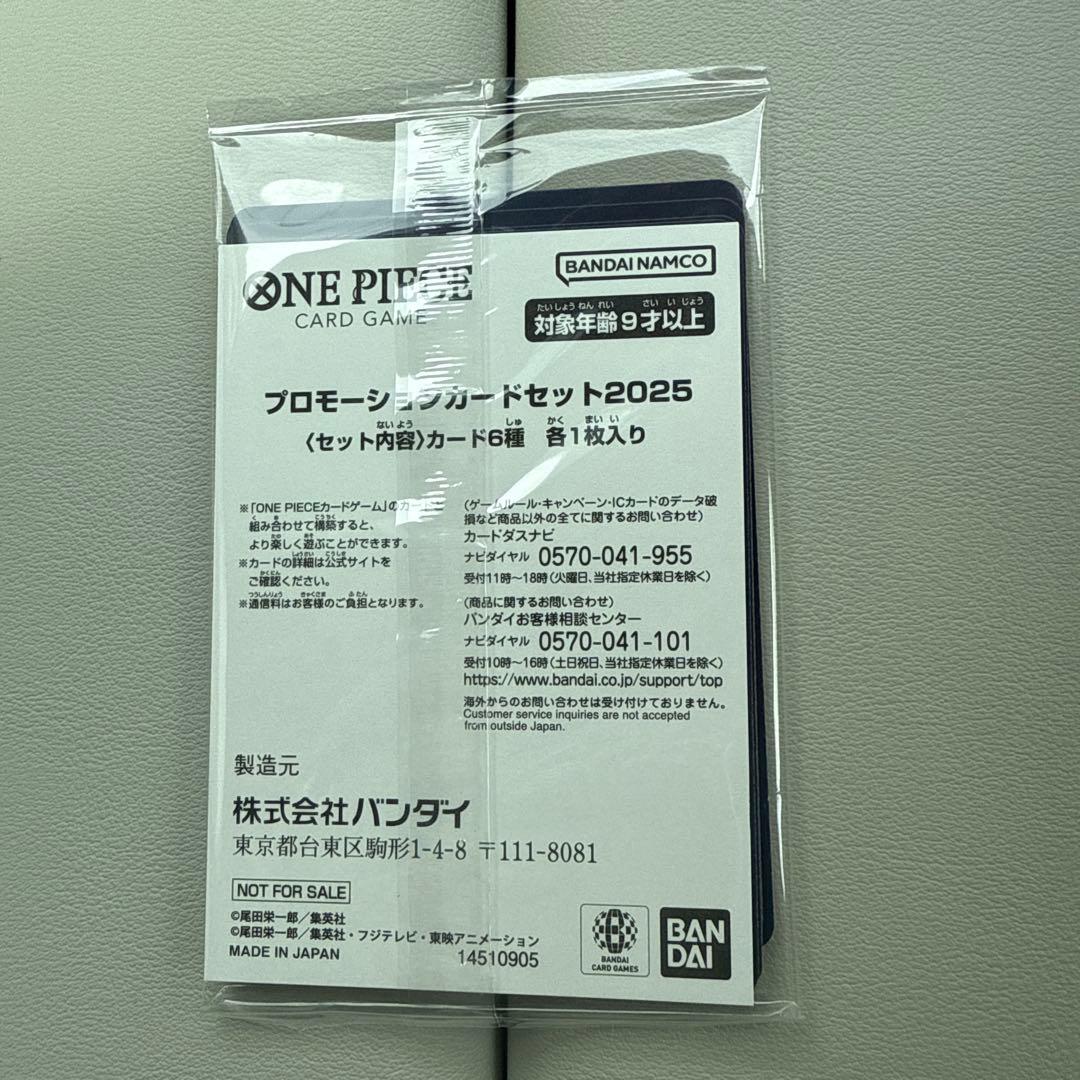 One Piece Tony Tony Chopper Pack UC — Promotion Pack OP01-0 — Japanese