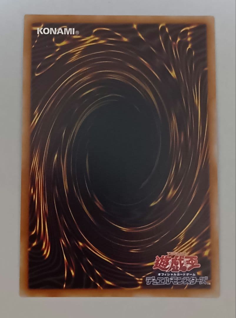Yu-Gi-Oh Tiarament Kitsunoh Prism Pre-Release Pack — Japanese