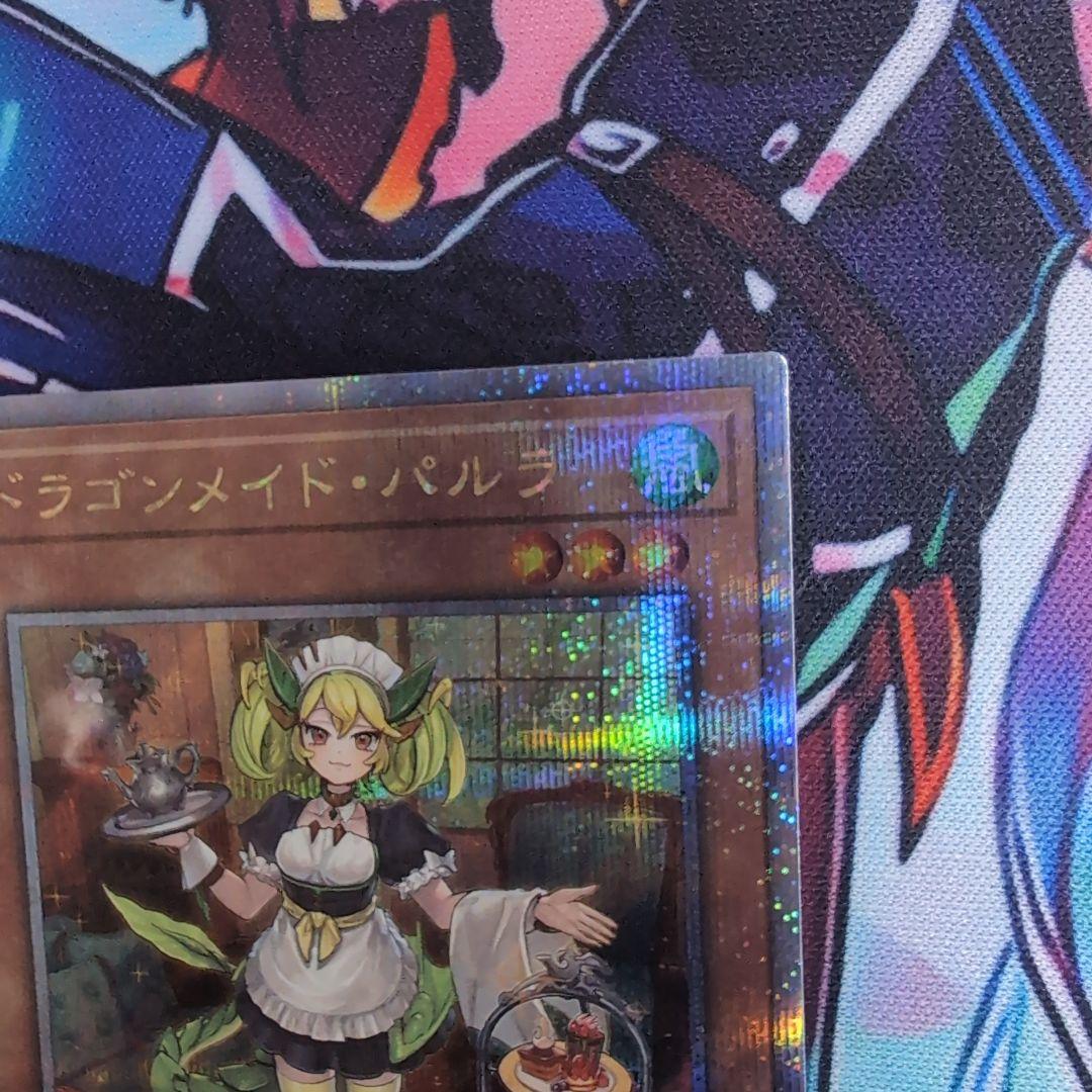 Yu-Gi-Oh Dragonmaid Parlor — Japanese