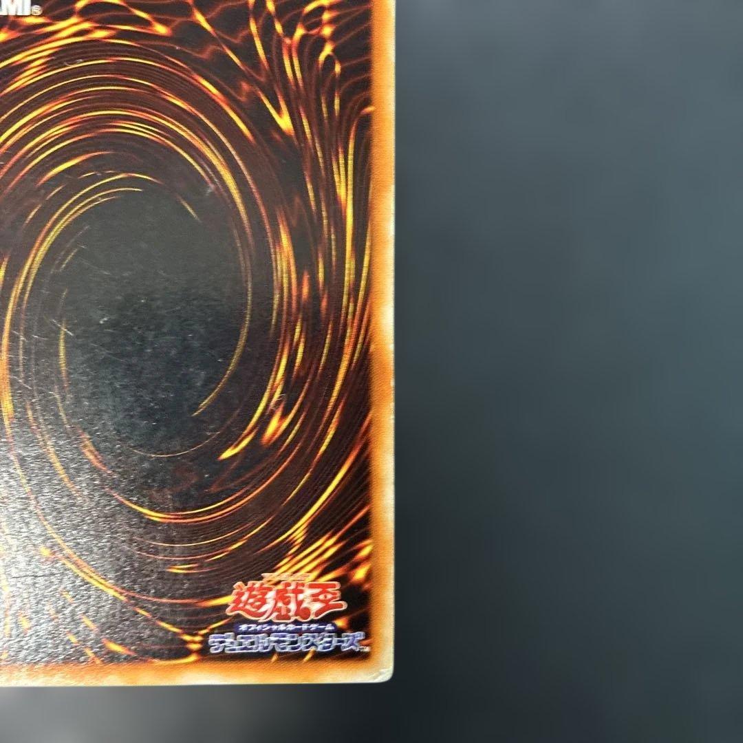 Yu-Gi-Oh Dark Magician Ultra Rare — Japanese