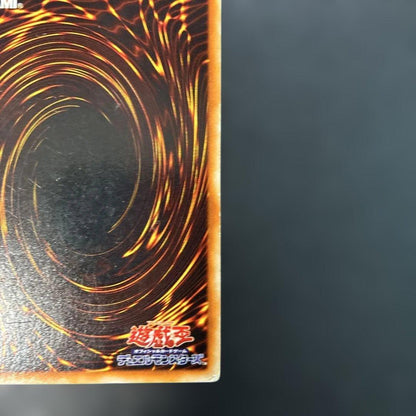 Yu-Gi-Oh Dark Magician Ultra Rare — Japanese